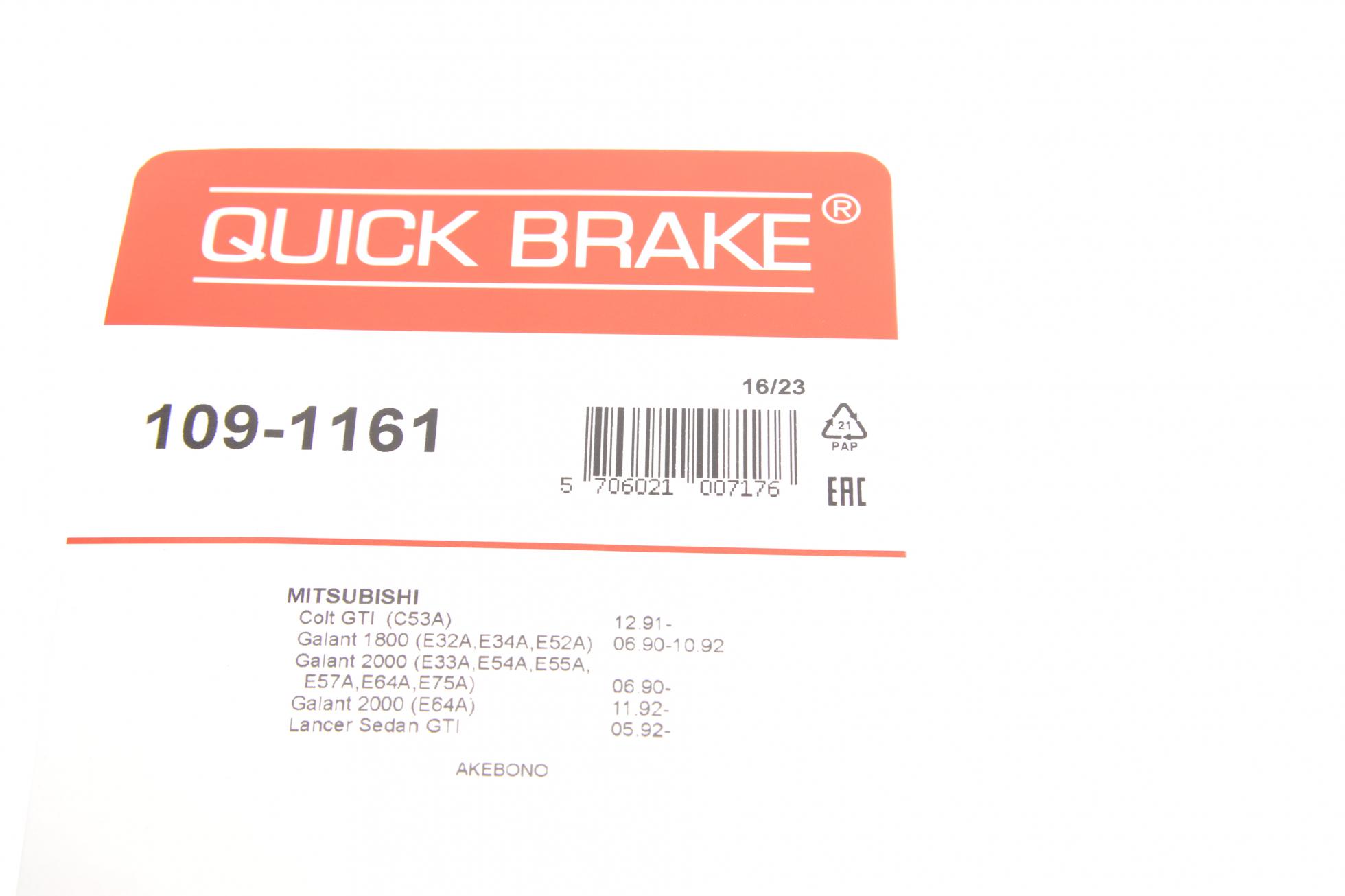 1091161 QUICK BRAKE